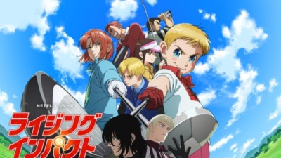 ライジングインパクト シーズン1
