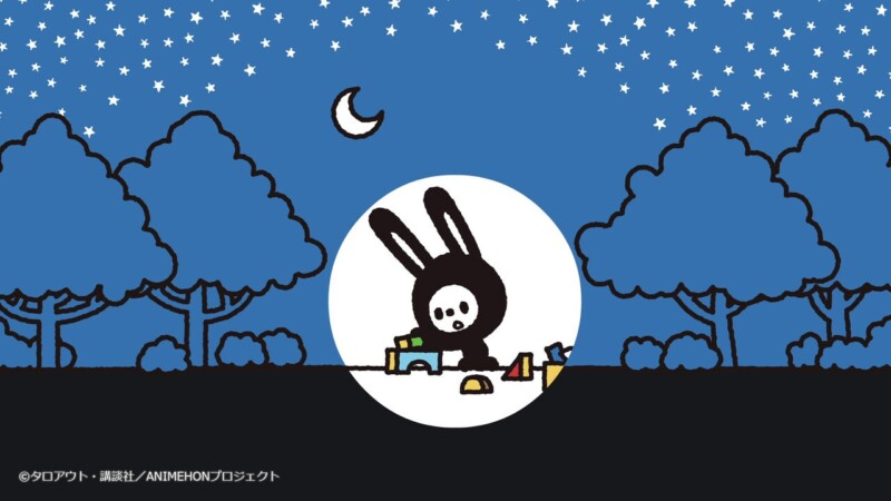 ラニーちゃんとたんじょうびやさん