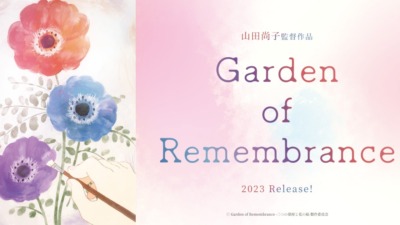 Garden of Remembrance
