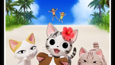 こねこのチー ポンポンらー夏休み