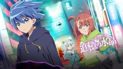Duel Masters LOST ～追憶の水晶～