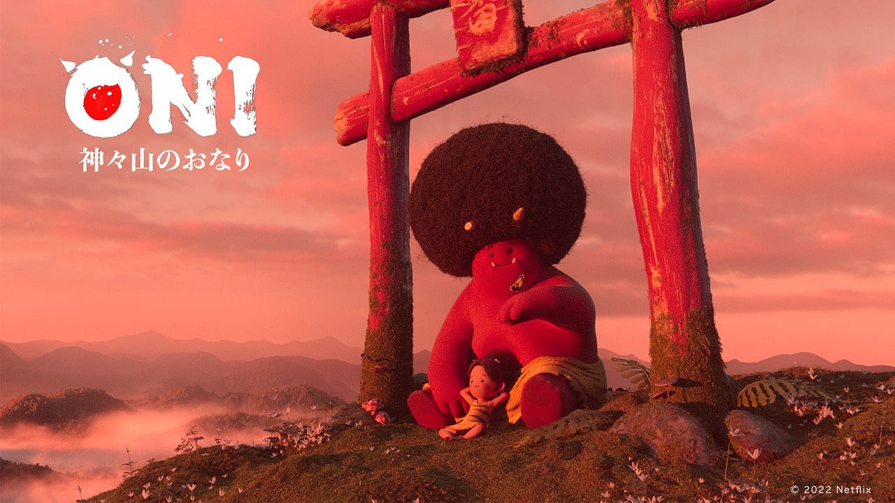 ONI：神々山のおなり