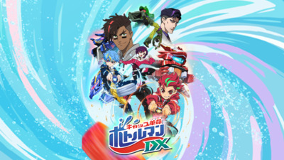 キャップ革命 ボトルマンDX