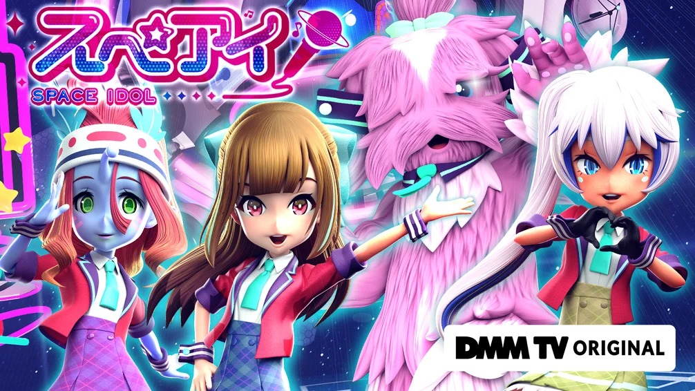 スペアイ