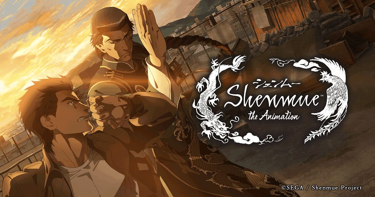 Shenmue the Animation