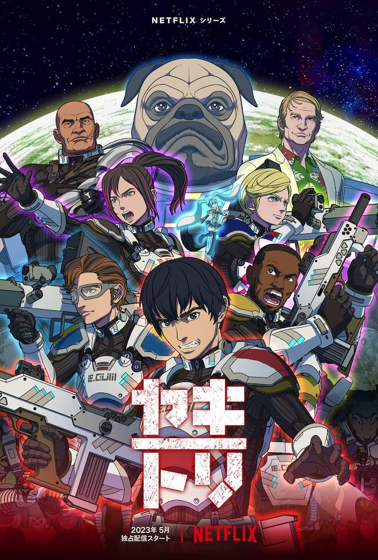 ヤキトリ
