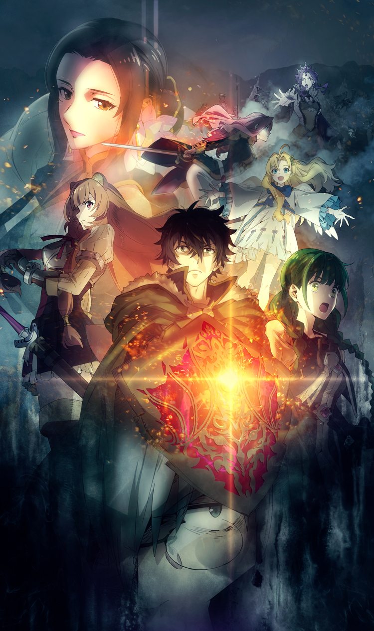 盾の勇者の成り上がり Season2