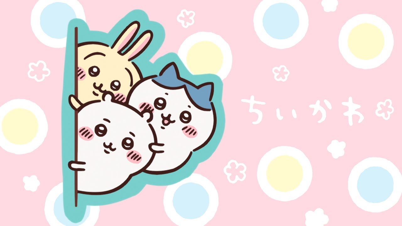 ちいかわ