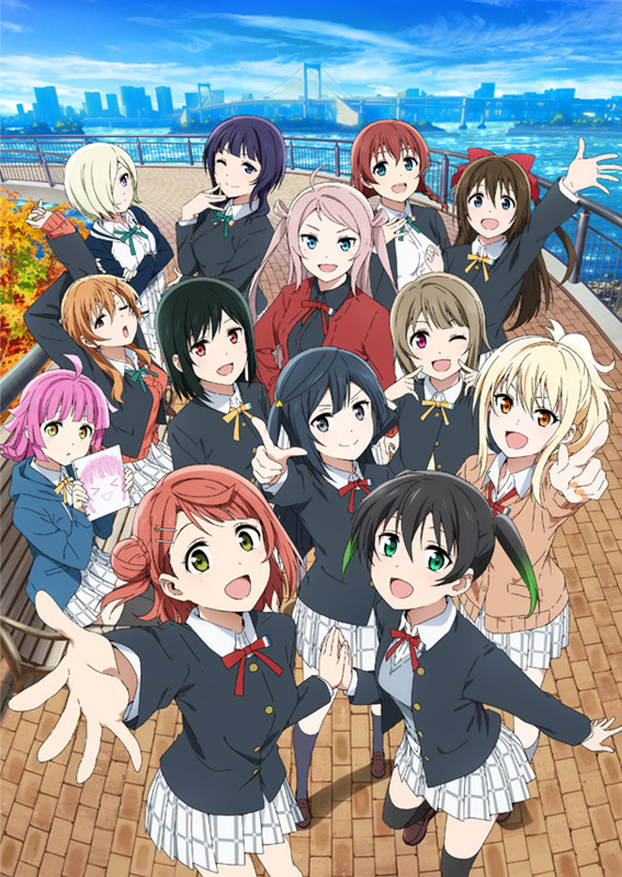 ラブライブ!虹ヶ咲学園スクールアイドル同好会(第2期)