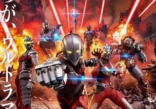 ULTRAMAN シーズン2