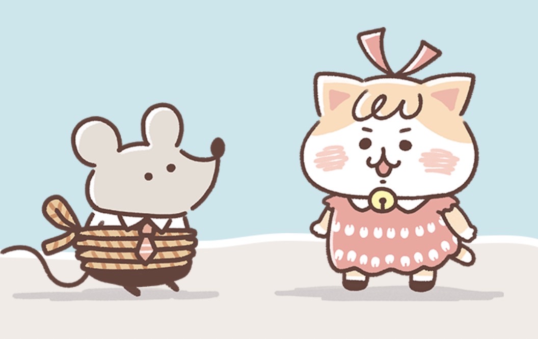 にゃんかむちゅ~