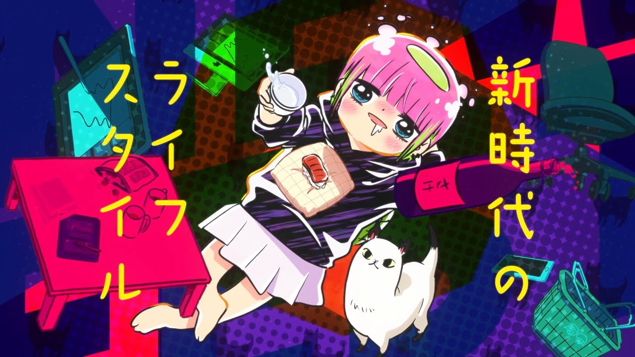 あたしゃ川尻こだまだよ～デンジャラスライフハッカーのただれた生活～