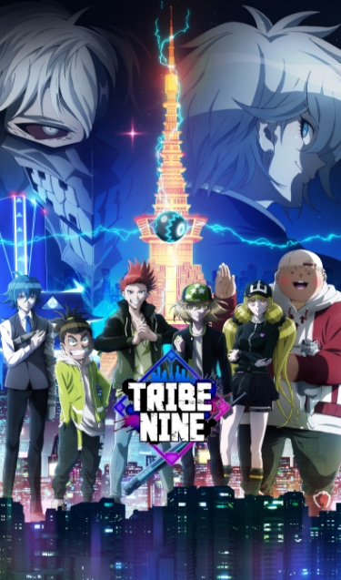 TRIBE NINE（トライブナイン）