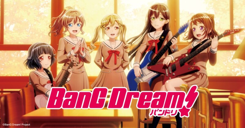 BanG Dream！ガールズバンドパーティ！ 5th Anniversary Animation -CiRCLE THANKS PARTY！-