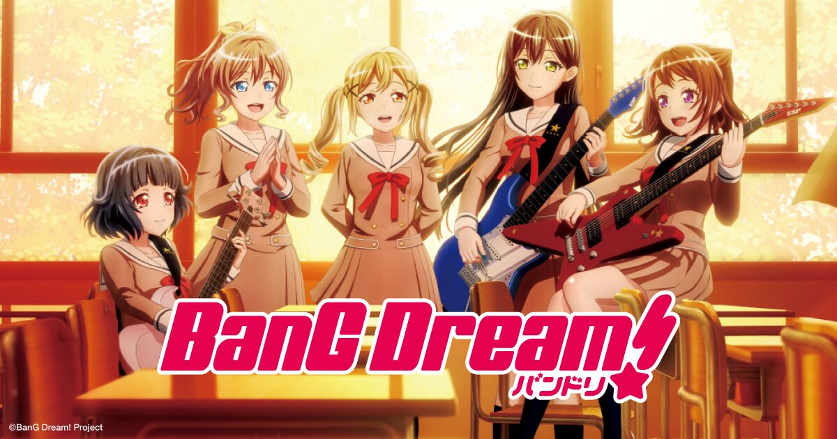 BanG Dream！ガールズバンドパーティ！ 5th Anniversary Animation -CiRCLE THANKS PARTY！-