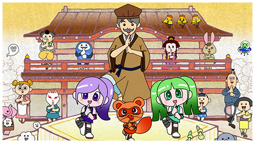 湖池屋SDGs劇場 サスとテナ