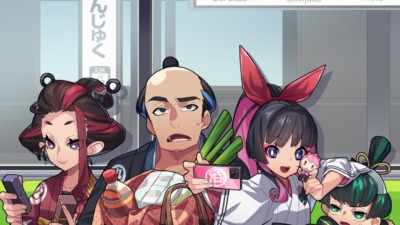 映栄杉さん家はお侍