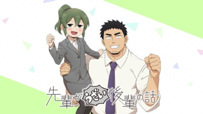 先輩がうざい後輩の話