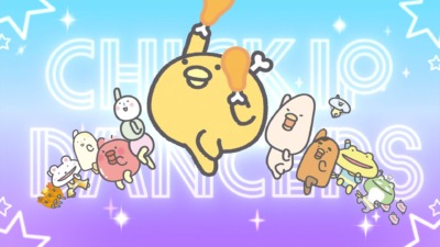 チキップダンサーズ