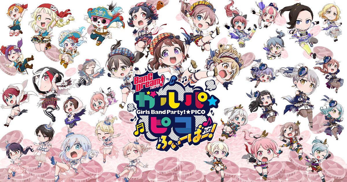 BanG Dream! ガルパ☆ピコ ふぃーばー!
