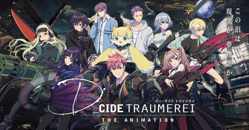D_CIDE TRAUMEREI THE ANIMATION