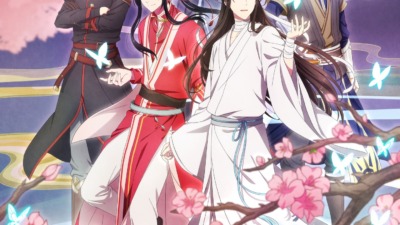 天官賜福