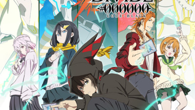 ビルディバイド -#000000- 1st season