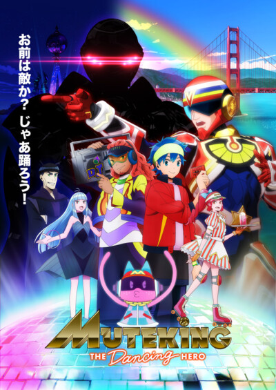 MUTEKING THE Dancing HERO