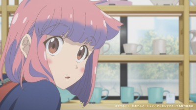 やくならマグカップも 二番窯