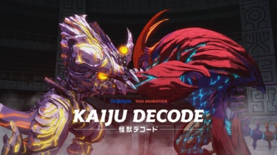 KAIJU DECODE 怪獣デコード