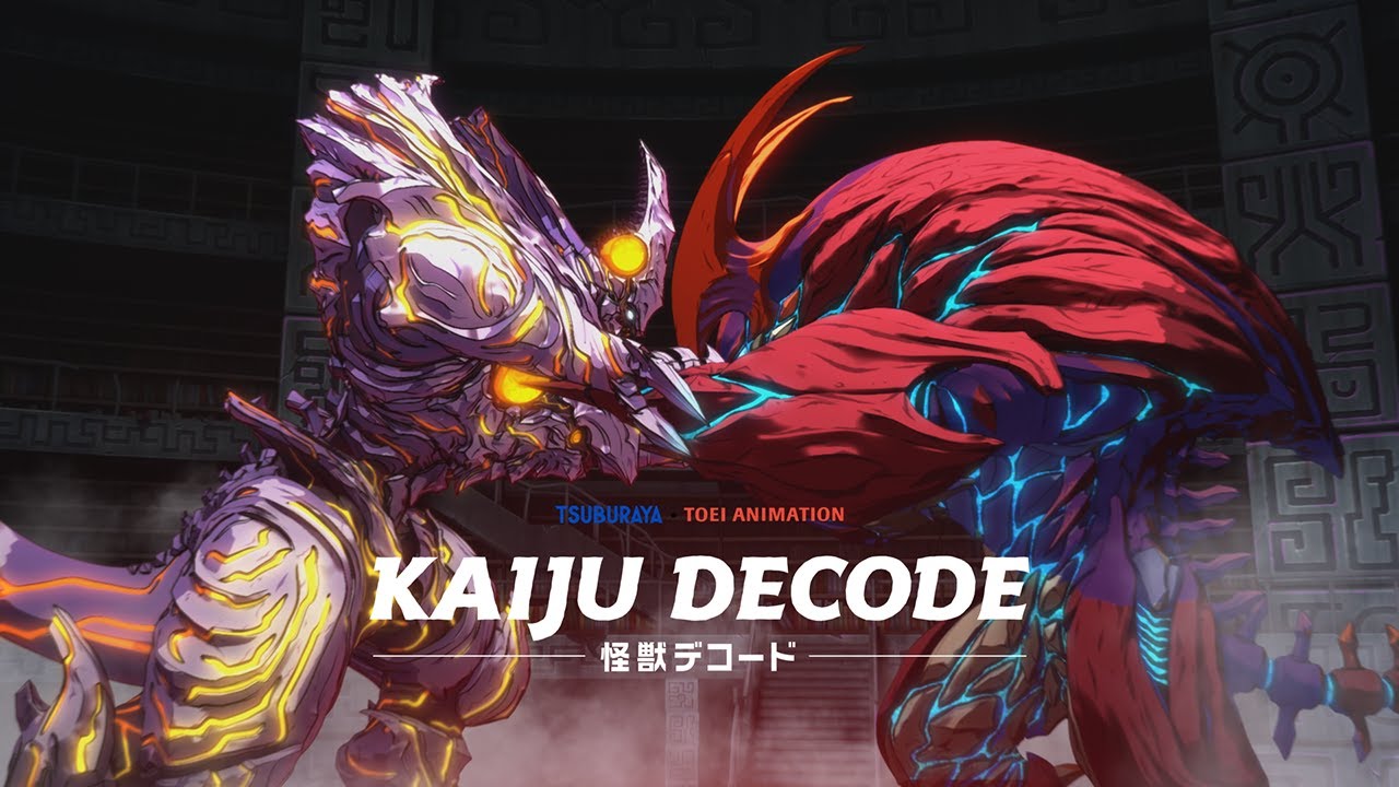 KAIJU DECODE 怪獣デコード