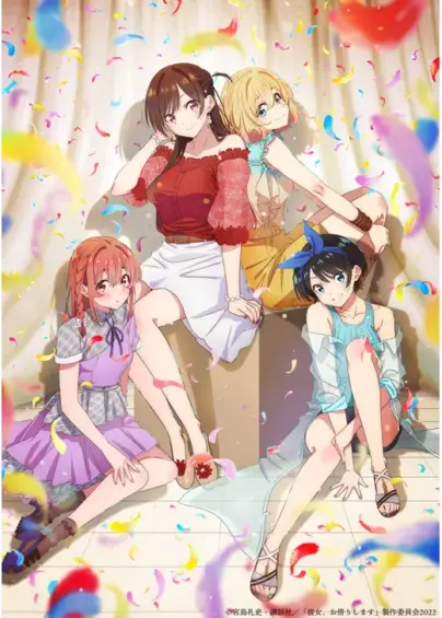 彼女、お借りします Season2