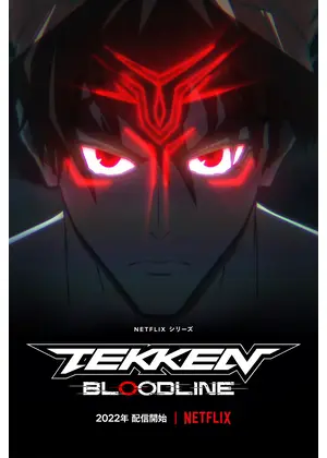 Tekken: Bloodline