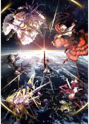 デート・ア・ライブ IV