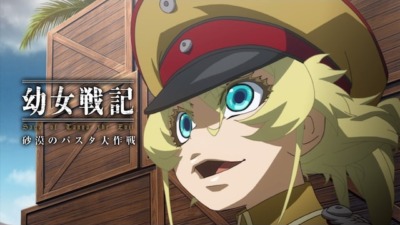 幼女戦記　閑話『砂漠のパスタ大作戦』