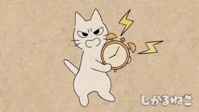 しかるねこ