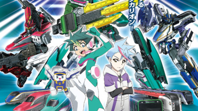 新幹線変形ロボ シンカリオンZ