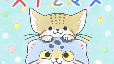 おかしなさばくのスナとマヌ