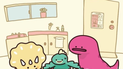 ダイナ荘びより
