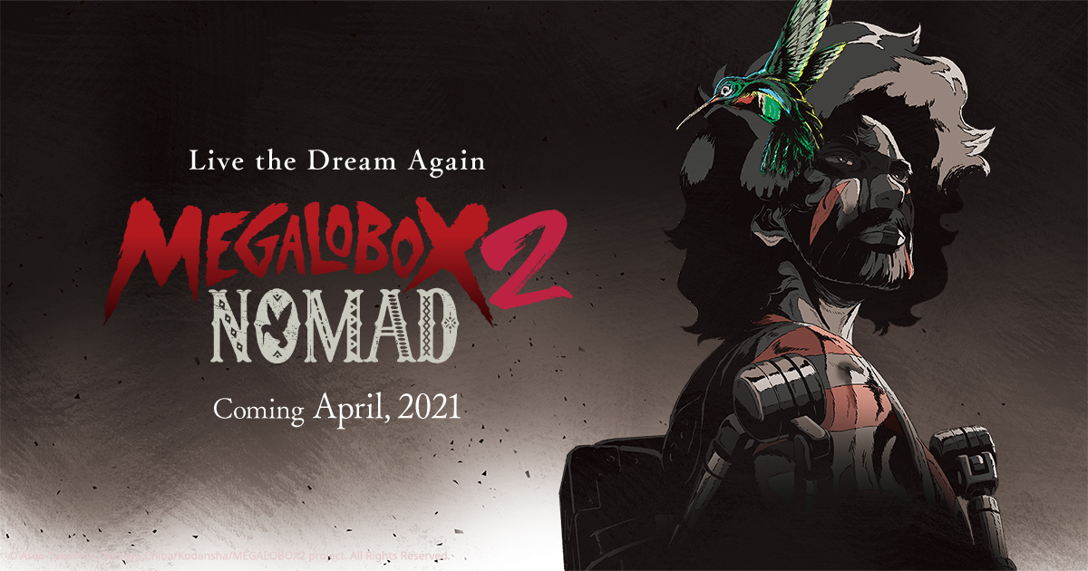 NOMAD メガロボクス2