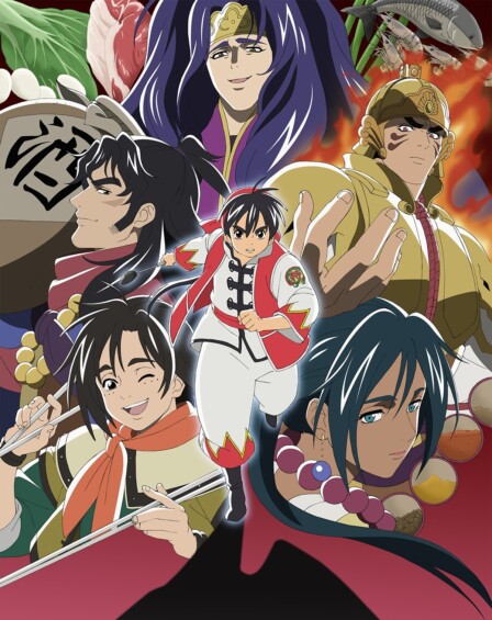 真・中華一番！（第2期）