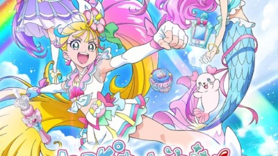 トロピカル～ジュ！プリキュア