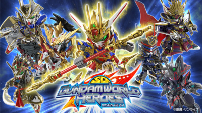 SDガンダムワールド ヒーローズ