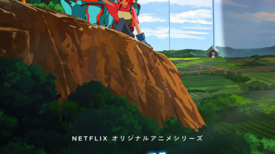 エデン