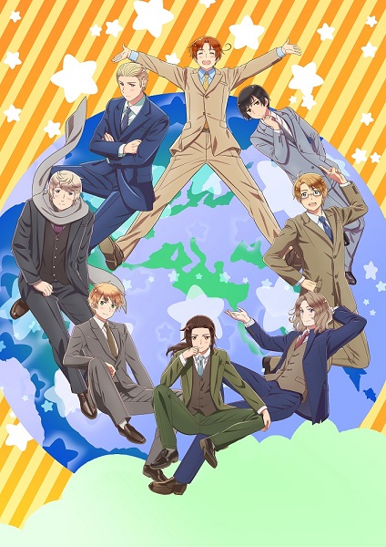 ヘタリア World★Stars