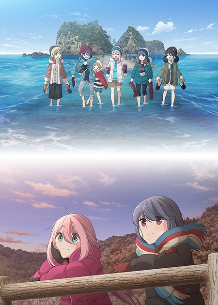 ゆるキャン△ SEASON2