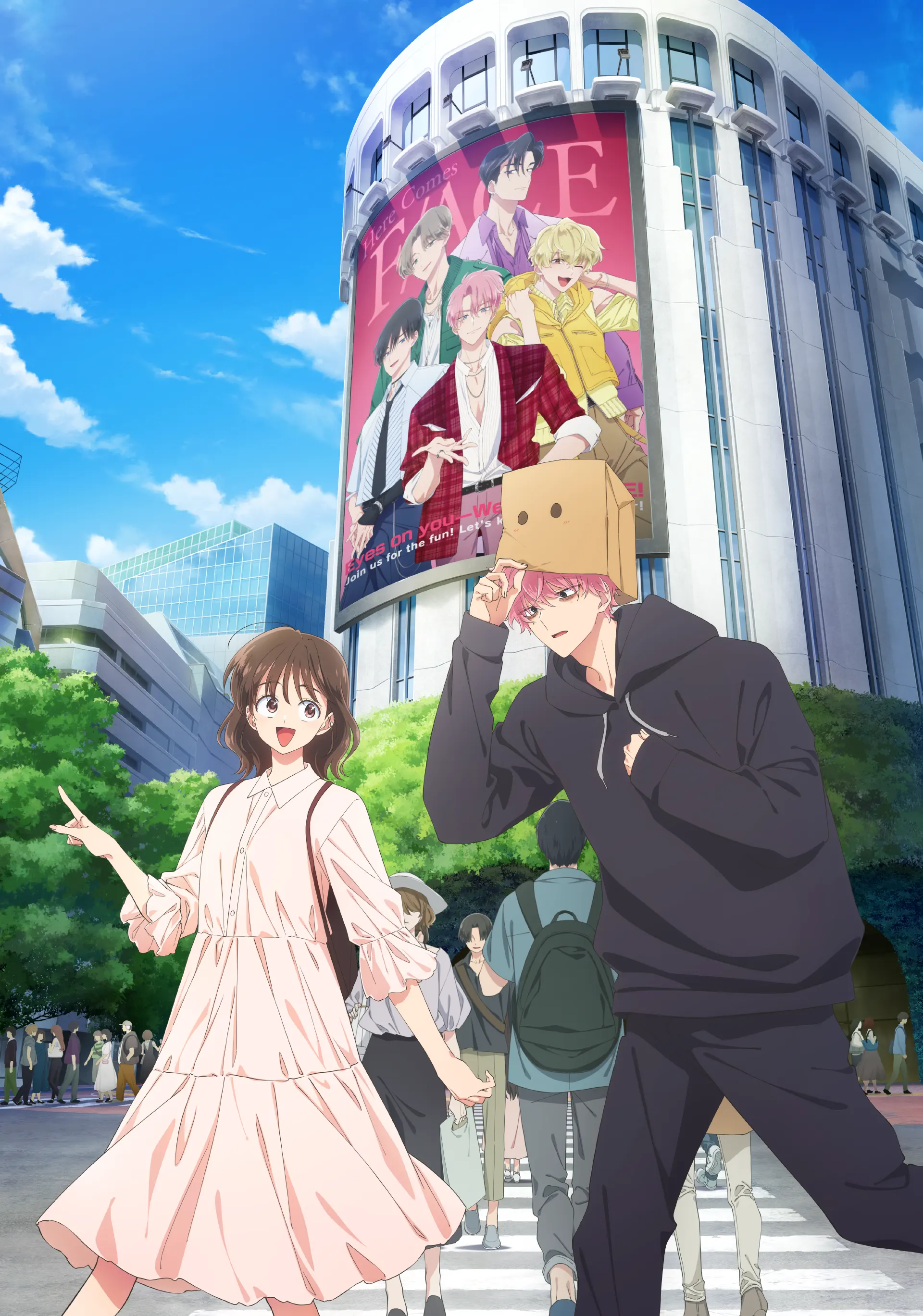 多聞くん今どっち!?