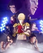 Levius