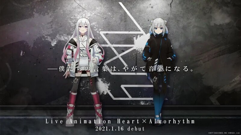 直感×アルゴリズム♪ 3rdシーズン