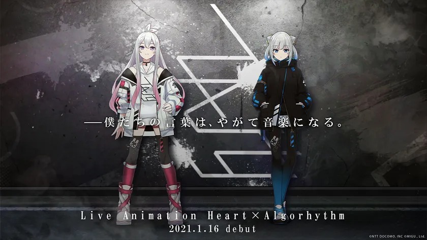 直感×アルゴリズム♪ 3rdシーズン